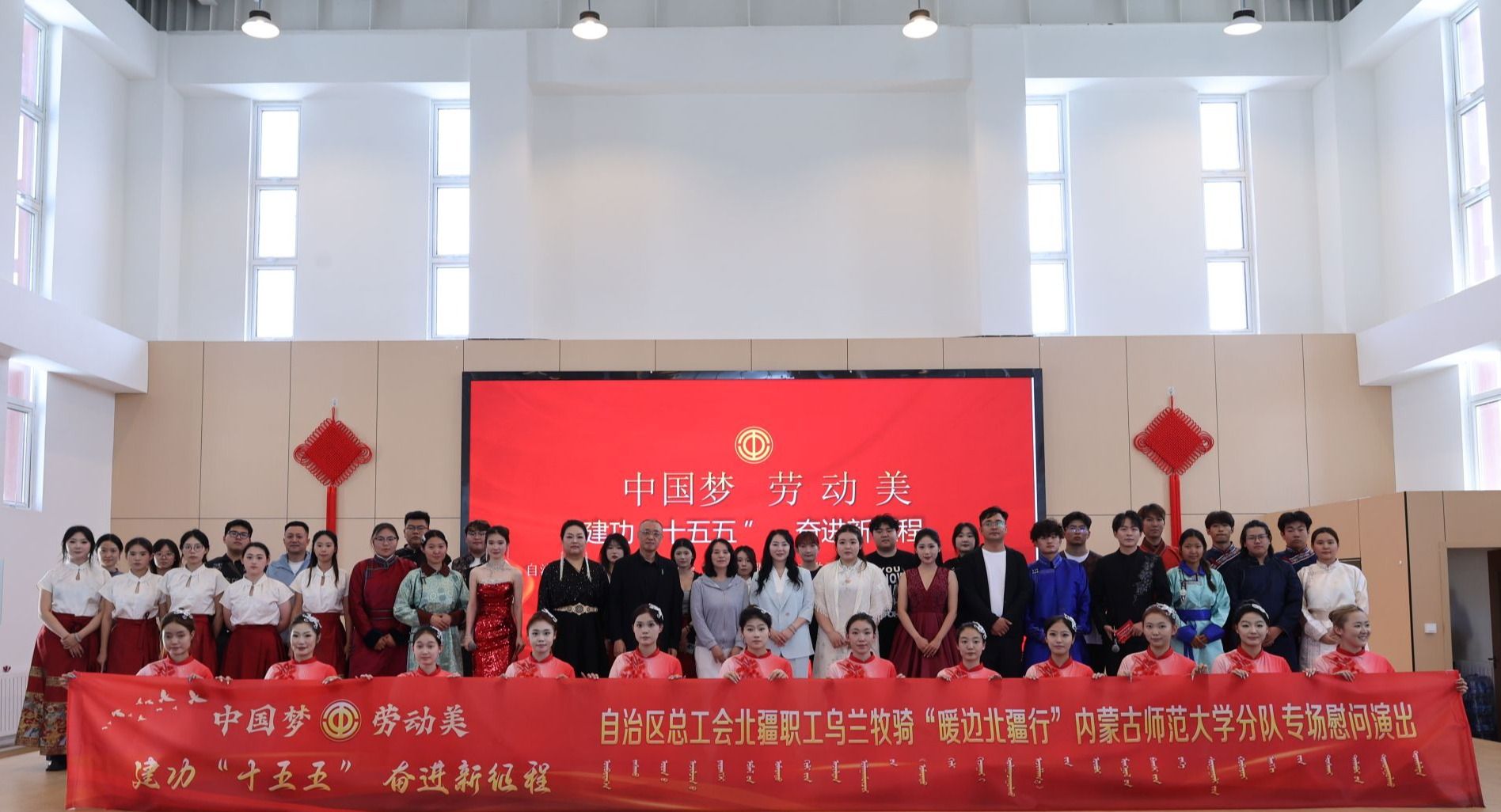 基层巡演 | 我校职工乌兰牧骑2026年基层慰问演出启幕